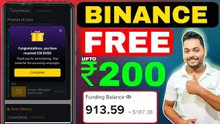 Binance Red Packet Offer | Upto ₹200 Cashback For All | Binance Red Packet Offer complete kaise kare