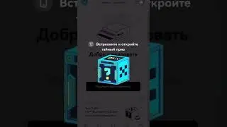 Бесплатная криптовалюта / как заработать в интернете #crypto #shorts #криптовалюта #viral #fyp #нфт