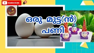 Egg Shell Art/Joker making with egg shell/Simple DIY/Best craft idea out of waste/Creative works