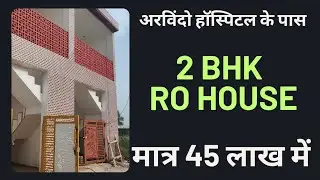 V178 | Aurobindo Hospital | nearby | duplex for sale | for 45 lakhs | #indore #indoreproperty #sh...