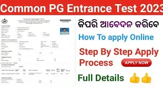How To Apply Common PG Entrance Test 2024|| CPET 2024 Online Apply process @deepaksirtutorial