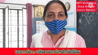MPS Mullakhera| hindi diwas | Edited by Renu Singh