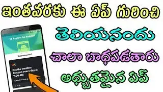The best android app | IFTTT app review telugu | top 5 android apps | tasker alternative | tekpedia