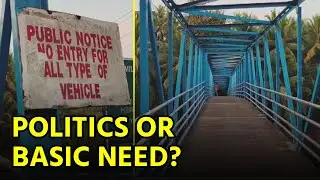 &ldquo;PAINTED, NOT REPAIRED&rdquo;: JUVE LOCALS SLAM AUTHORITIES OVER BRIDGE CONDITION || GOA365