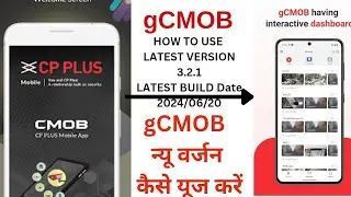 New interface gCMOB app kaise use kare। CP Plus App gCMOB Update version how to use