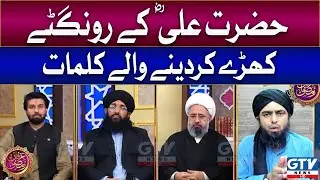 Engineer Muhammad Ali Mirza | 