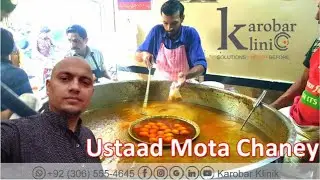 Ustad Mota Chanay Wala | Ustad Moota Murgh Channay | Dr. Tayyab Qazi | Karobar Klinik |