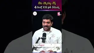 Codegnan | If you do what I say, you can crack a JOB in 4 months