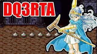 【ドラクエ3】SFC版DQ3RTA並走 2026年1回目【2026/01/18】