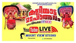 രാമന്തളി ലോകരെ കളരി കൊട്ടാരം വക ശ്രീ താവുരിയാട്ട് ക്ഷേത്രം, കളിയാട്ട മഹോത്സവം 2025
