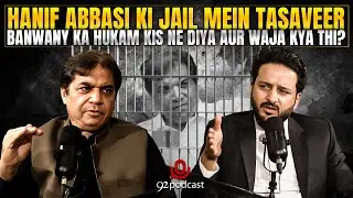Who Ordered Hanif Abbasi's Jail Photos and Why? | Behind the Controversy | Faisal Abbasi |92 Podcast