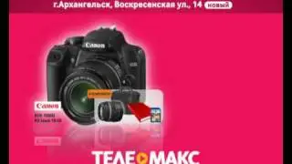 Цифровой фотоаппарат CANON EOS 1000D Kit black 18-55 +SD 4Gb+чехол