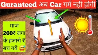 PROTECT ✅️ Car Interior from UV Rays with this WINDSHIELD SUNSHADE 🔥 Summer Car Care Tips #cartips