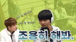 [빅스][VIXX] 조용히 해봐.