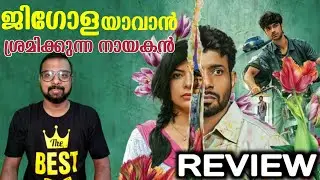 ഒരു ക്രൈം ഡ്രാമ ത്രില്ലർ സീരീസ് | Rangeen Review | My Opinion | SAP MEDIA MALAYALAM