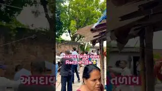 #ytshorts #trendingshorts #demolition #ahmedabadcity #isanpur #viral