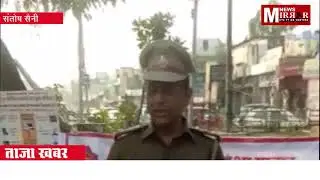 News Mirror India | चालक हेलमेट को बोझ नहीं सुरक्षा कवच समझकर पहनना चाहिए... रमेश सैनी |