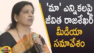 Jeevitha Rajasekhar Press Meet On MAA Elections | MAA Elections 2021 | #MAA | Mango News