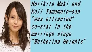 Horikita Maki and Koji Yamamoto marriage
