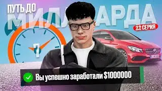 1 МЛН на ОГРАБАХ за 7 ЧАСОВ - ПУТЬ до МЛРД с НУЛЯ на Majestic RP в GTA 5 RP
