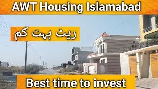 AWT D-18 Housing Society Islamabad Visit And Review |AWT Project adjacent Motorway M1 latest  Prices