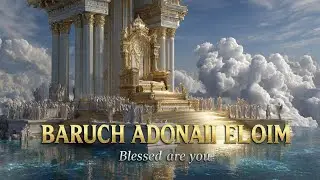 BARUCH ADONAI ELOHIM | Blessed are You, Lord our God, King of the universe - Ancient Hebrew Music