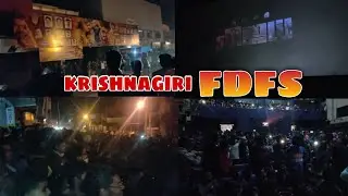 master fdfs theatre response in krishnagiri shanthi theatre | master mass crowd in krishnagiri