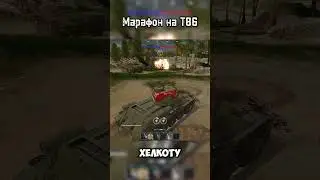 Событие 