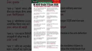 IB ACIO Grade ll Exam Analysis 2025|18 September 2nd  shift Exam Analysis|IB ACIO Paper Solution