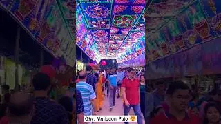 #durgapuja #scene #guwahati #maligaon #youtubeshorts #shorts #explore #2023 #beautiful #decoration