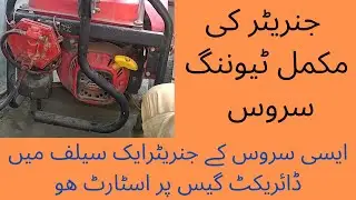 Generator tuning service  loncine full generator service