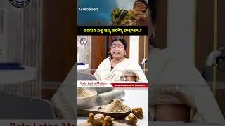 #india #asafoetida #national #aromamission #health #benefits #important #cuisine #food #news #yts