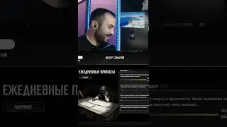 Странный анекдот