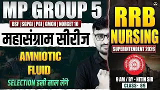 MP Group 5 | RRB | BSF Staff Nurse | NATIONAL HEALTH PROGRAM | Class 87 | Nitin Sir | Wisdom classes