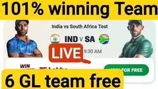LIVE IND VS SA Dream11 Team | 1st test Match Today | India vs South Africa Test 2025