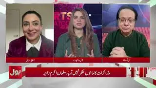 Opposition Leader’s Next Step | Negotiations or Protests? | Ehsar Rana Explains | BOL News