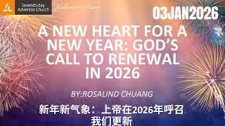 A New Heart for a New Year: God’s Call to Renewal in 2026 | Rosalind Chuang  | 03JAN2026