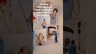 ❗ЛОТЕРЕЯ❗Вы можете получить мой авторский набор МАК всего за 100₽,переходите в инстаграм❗