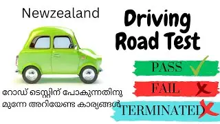 New Zealand Driving License / Road Test rules while Driving for New Zealand Driving License / Tips