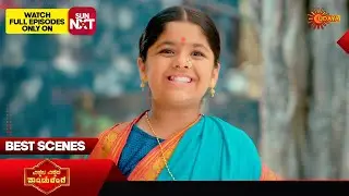 Vitala Vitala Panduranga - Best Scenes | 23 Jan 2026 | Kannada Serial | Udaya TV