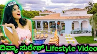 Divya Suresh kannada Movie actress Age, Education, And Lifestyle Video