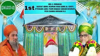 (PART-5) 1st URS-E-MUBARAK SARKAR NIYAMATI PEER CHANDA HUSSAINI R.A