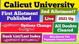 Calicut University After First Allotment 2021 Ug Rank Details | How to Change Options | Index Mark