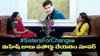 MP Kavitha Praises Mahesh Babu | MP Kavitha Exclusive Interview | #SistersForChange | #GiftAHelmet