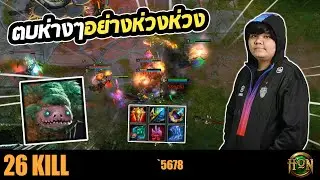 MVP ARENA | DEADWOOD - `5678 | CM