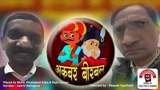 Voice Over | Dubbing | Acting Classes in Delhi | All over India | Get Online Work & Live Training
