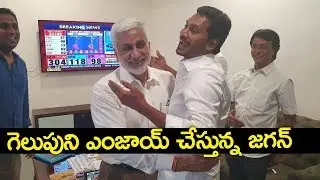 YS Jagan Enjoying Land Slide Victory in AP Elections | Celebrations at YS Jagan