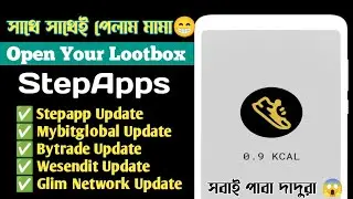 Step Apps Lootbox Open💰Instant Claim KCAL Token🧲Instant Sell✅New NFT Mint👜#stepapp #bytrade #airdtop