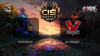 🔴 [LIVE] Kalmychata vs VP.Prodigy | Bo3 | CIS BATTLE 4 #dota2live