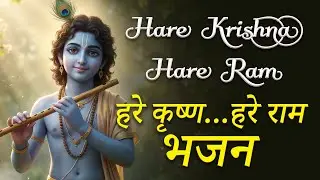 Hare Krishna Mahamantra | Soft Madhur Kirtan | Peaceful Devotional Music for Meditation #harekrishna